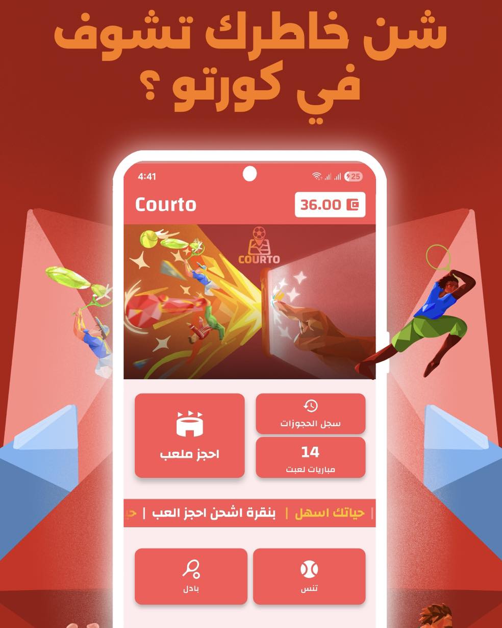 Person holding mobile phone showing fitness tracking app interface